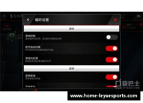 NBA防守大师：策略与技巧的全面解析