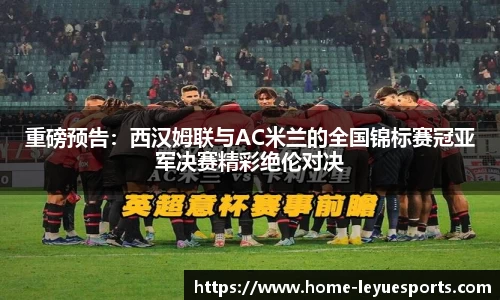 乐鱼电竞
