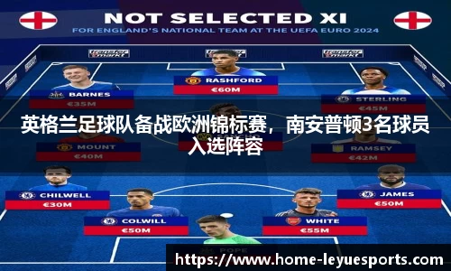 乐鱼电竞app
