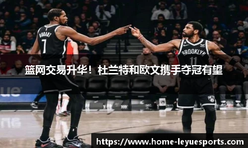 乐鱼电竞