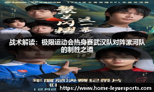 乐鱼电竞app