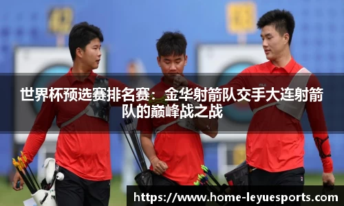 乐鱼电竞平台