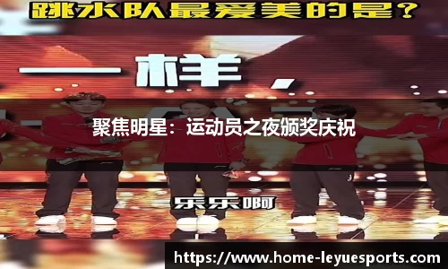 乐鱼电竞平台