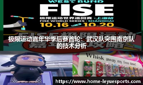 乐鱼电竞平台