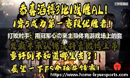 乐鱼电竞