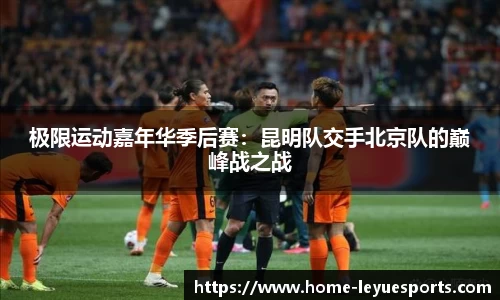 乐鱼电竞