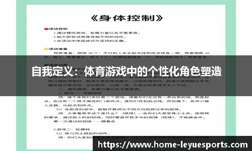乐鱼电竞