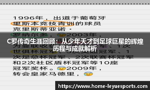 乐鱼电竞官网