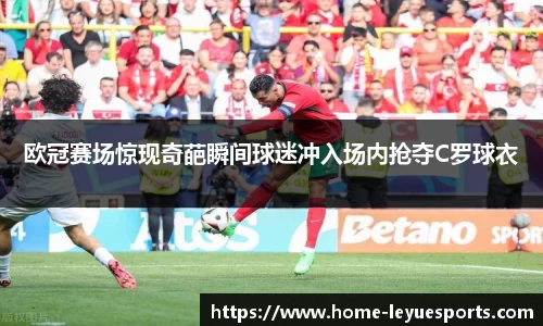 乐鱼电竞平台