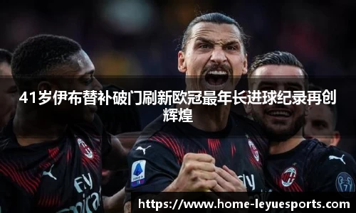 乐鱼电竞