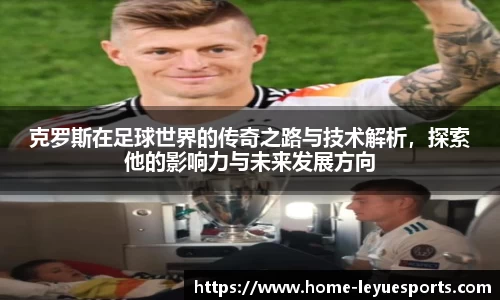 乐鱼电竞app