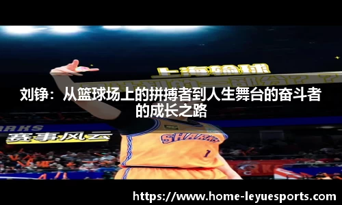 乐鱼电竞app